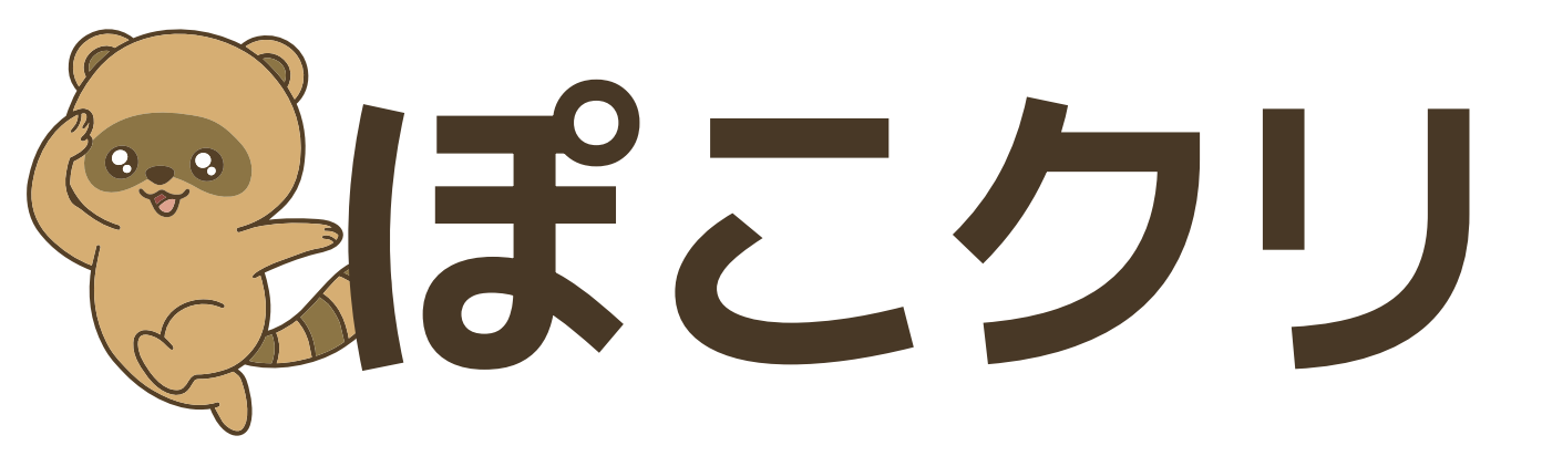 【ぽこクリ】マンジャロ専門オンラインクリニック